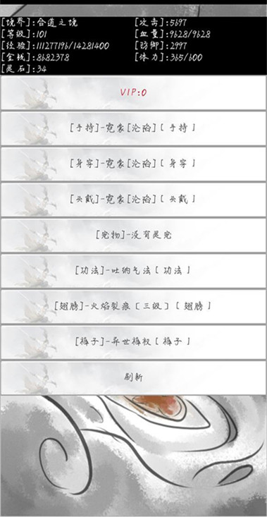 异世修仙传宠物开启获得攻略_异世修仙传宠物怎么获得