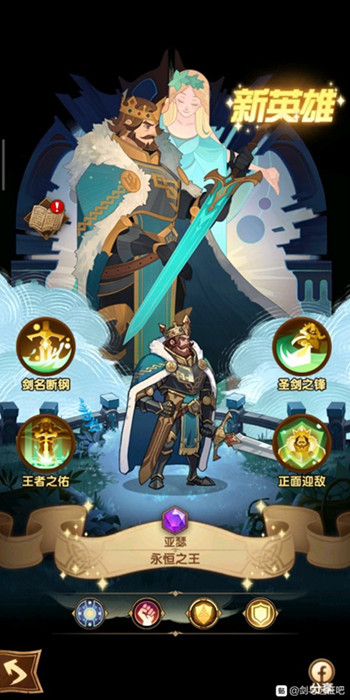 剑与远征演武试炼换哪个性价比高_剑与远征演武试炼兑换攻略推荐