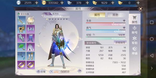 完美世界手游万里屠苏活动详情_完美世界手游万里屠苏活动内容一览