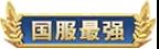 灌篮高手手游怎么展示称号_灌篮高手手游称号展示攻略