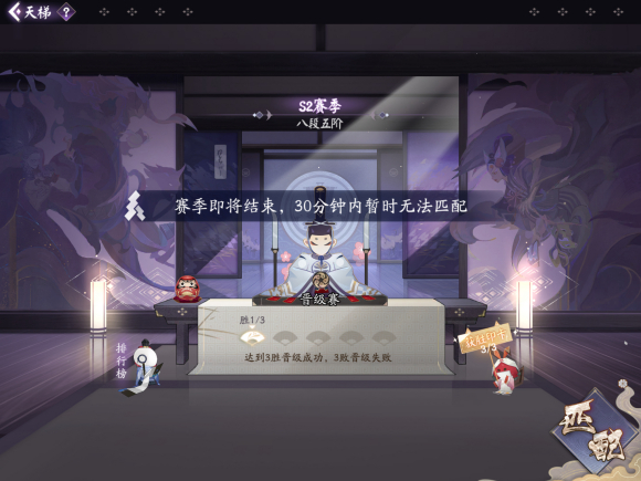 阴阳师百闻牌S3赛季微氪攻略_阴阳师百闻牌S3赛季怎么氪金