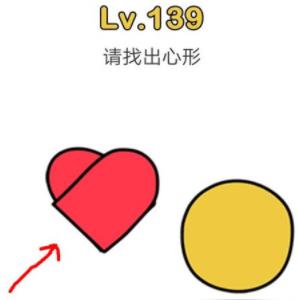 脑洞大师第139关通关攻略_脑洞大师第139关怎样过