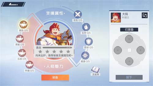 风云岛行动大锅战备选什么_风云岛行动大锅战备选择推荐
