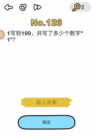 脑洞大师第126关通关攻略_脑洞大师第126关怎么过