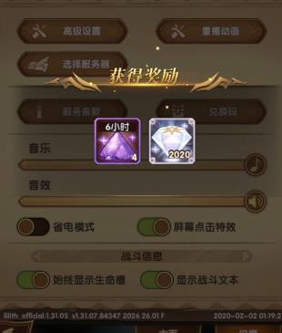 剑与远征种族塔40层怎么过_剑与远征种族塔40层通过攻略