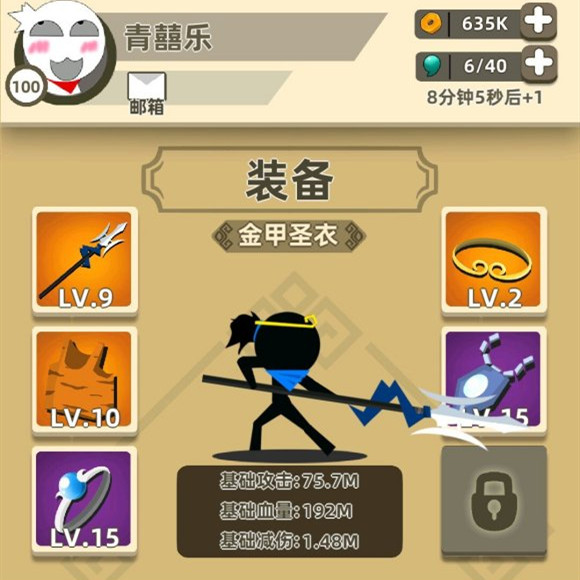 我功夫特牛圣火令什么时候出_我功夫特牛圣火令上线时间