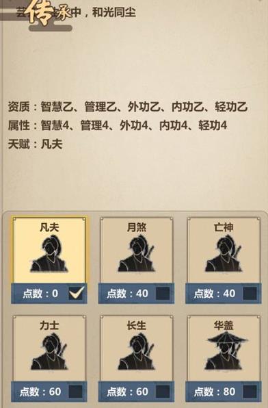 模拟江湖红线怎么招募_模拟江湖红线招募方式攻略