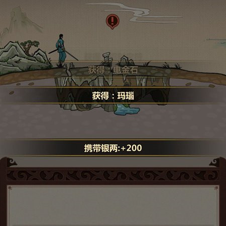 模拟江湖掌门线弟子线完整攻略大全_模拟江湖掌门线弟子线怎么样