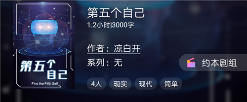 百变大侦探第五个自己攻略汇总大全_百变大侦探第五个自己怎么过