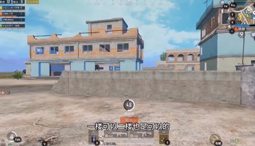和平精英怎么扶队友卡透视_和平精英扶队友卡透视BUG技巧