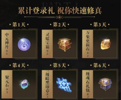 完美世界手游飞行世界Q币礼包在哪领_完美世界手游飞行世界Q币礼包领取地址