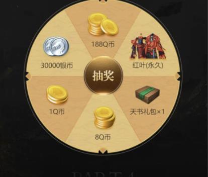 完美世界手游飞行世界Q币礼包在哪领_完美世界手游飞行世界Q币礼包领取地址