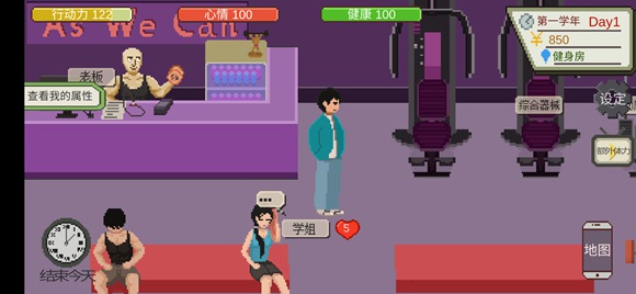 下一站我的大学小胡通关基本思路_下一站我的大学小胡通关思路是什么