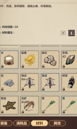 模拟江湖1.2.5卡bug赚钱方法一览_模拟江湖1.2.5如何卡bug赚钱
