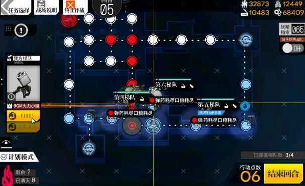 少女前线偏振光可观测极限2怎么打_少女前线偏振光第五章可观测极限2图文攻略
