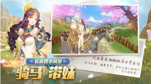 风云岛行动霍金斯好感度怎么加_风云岛行动霍金斯好感度提升攻略