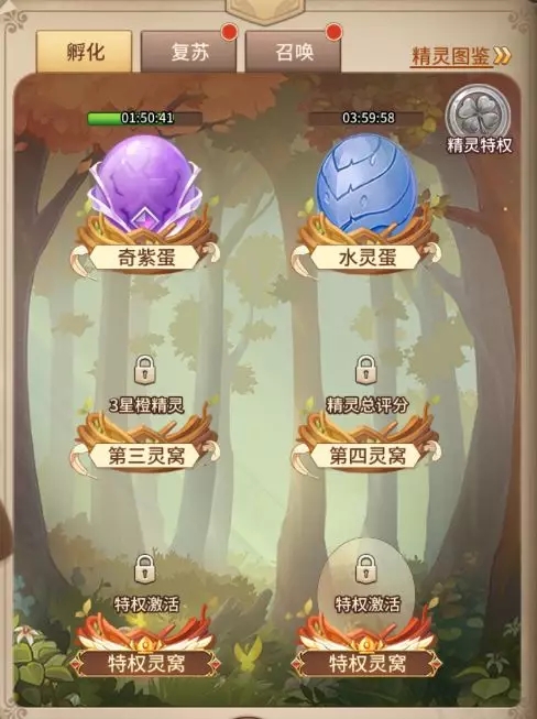 闪烁之光2月27日更新了哪些内容_闪烁之光2月27日更新内容一览