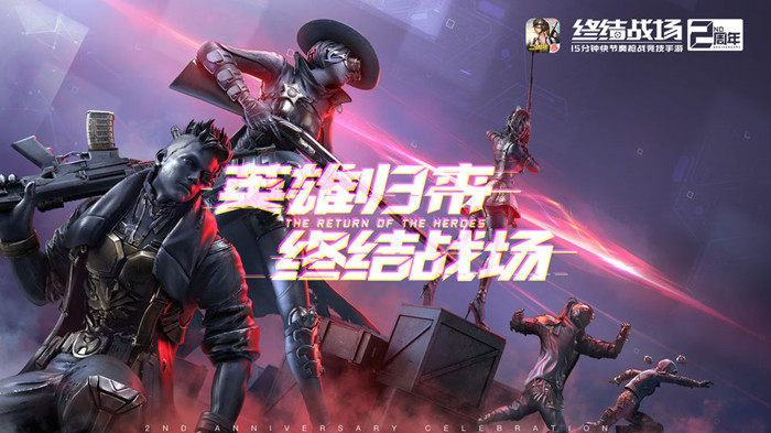 终结战场手游2月26日至尊补给有哪些_终结战场手游2月26日至尊补给是什么