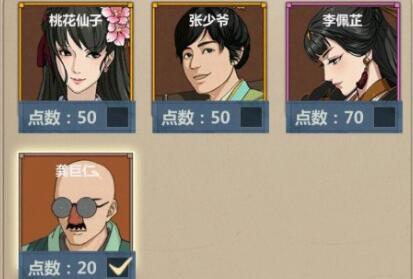 模拟江湖运气怎么刷_模拟江湖运气速刷方法