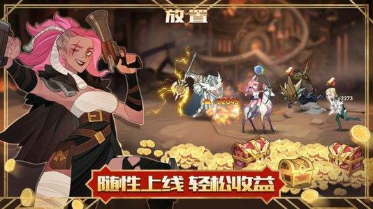 剑与远征第19章怎么过_剑与远征第19章平民小氪通关方法