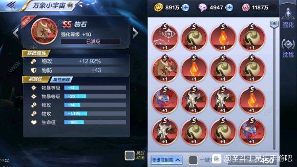 圣斗士星矢手游2月27日更新了什么_圣斗士星矢手游2月27日更新公告
