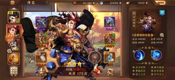 少年三国志2手游二月二礼包兑换码_少年三国志2手游二月二礼包兑换码是什么