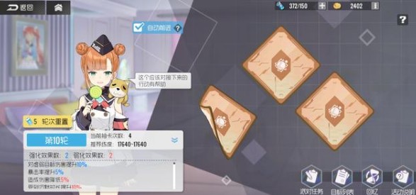 双生视界少女的胆子有多大怎么打_双生视界少女的胆子有多大打法攻略