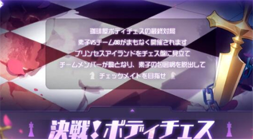 双生视界西洋棋池子值得抽吗_双生视界西洋棋池子抽取性价比解析