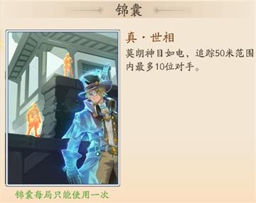 风云岛行动莫朗天赋是什么_风云岛行动莫朗天赋有哪些