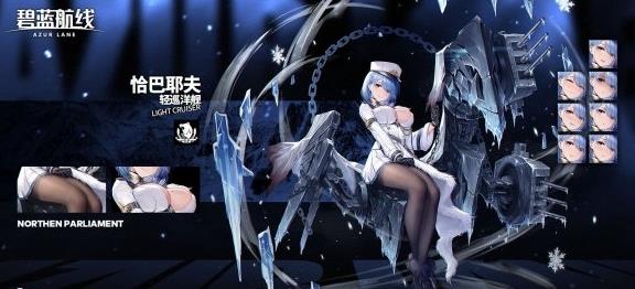 碧蓝航线恰巴耶夫原型详细介绍_碧蓝航线恰巴耶夫原型是什么