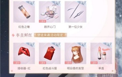 闪耀暖暖EVA联动使徒来袭值得抽吗_闪耀暖暖EVA联动使徒来袭奖池分析