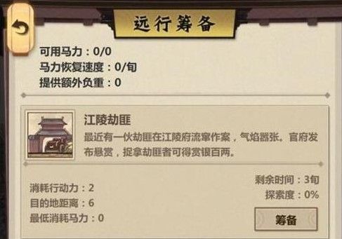 模拟江湖城市功能是什么_模拟江湖城市功能介绍