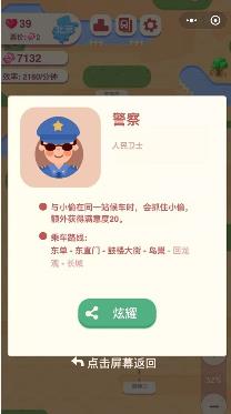 进站请刷卡拥挤解决方法攻略_进站请刷卡拥挤怎么办