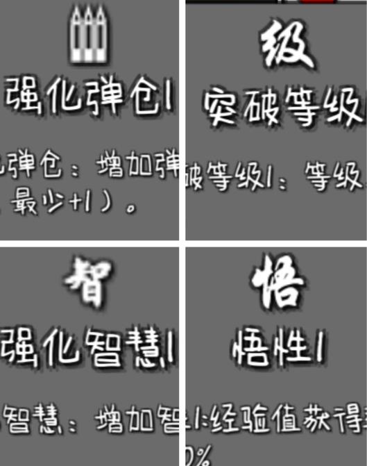 我的塔防通用类攻略_我的塔防通用类型Buff有哪些