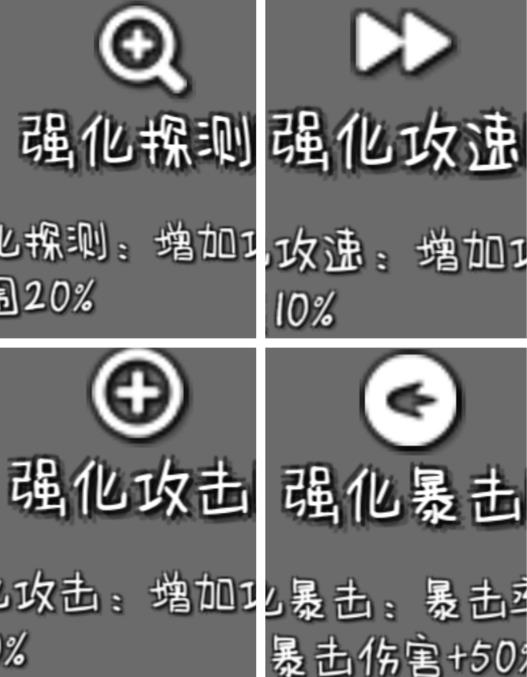 我的塔防通用类攻略_我的塔防通用类型Buff有哪些