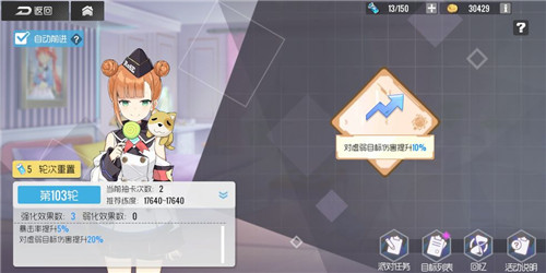 双生视界金色模块怎么获得_双生视界金色模块获得方法
