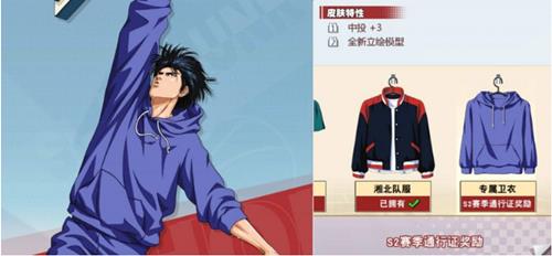 灌篮高手2月24号限时登陆活动详情_灌篮高手2月24号限时登陆活动内容一览