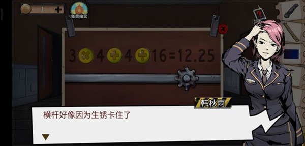 密室逃脱绝境系列11游乐园第十一关怎么过_密室逃脱绝境系列11游乐园第十一关图文攻略