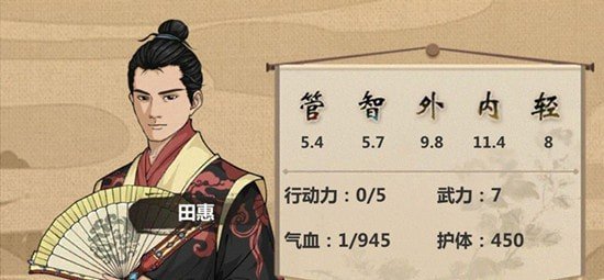 模拟江湖新手村1700金币SL攻略_模拟江湖新手村1700金币SL怎么样