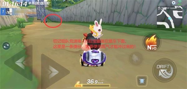 跑跑卡丁车手游S4赛季第八周挑战任务怎么做_跑跑卡丁车手游S4赛季第八周挑战任务图文攻略