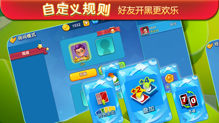 一起优诺数字牌解析_一起优诺数字牌怎么样