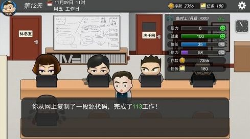我的公司996快速提升技巧_我的公司996如何快速提升