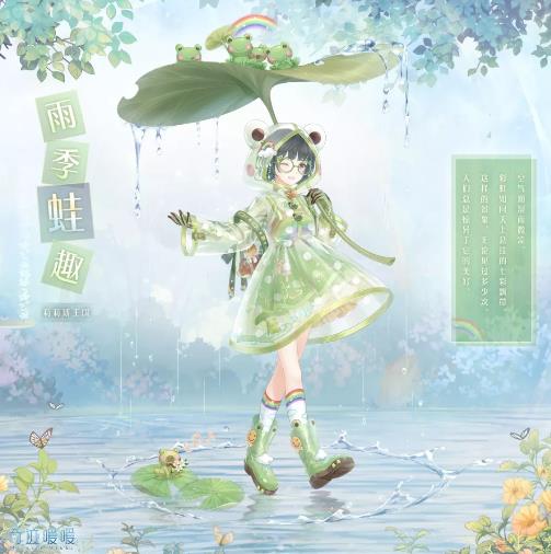 奇迹暖暖2月21日维护公告_奇迹暖暖2月21日更新了什么