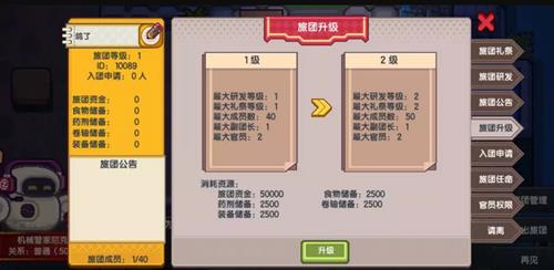 伊洛纳旅团资源获取攻略_伊洛纳旅团资源如何获取