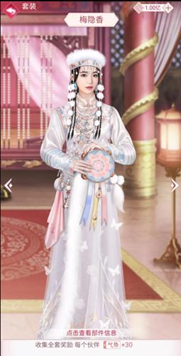 宫廷秘传梅隐香套装获取攻略_宫廷秘传梅隐香套装怎么得