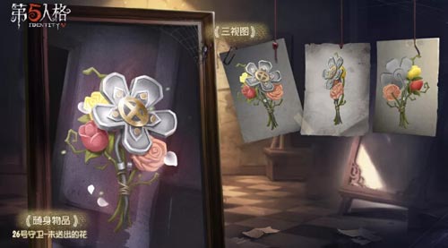第五人格第十一赛季推理之径攻略_第五人格第十一赛季推理之径皮肤展示