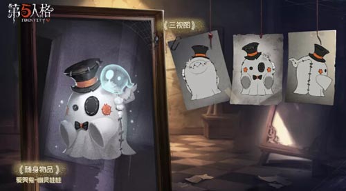 第五人格第十一赛季推理之径攻略_第五人格第十一赛季推理之径皮肤展示