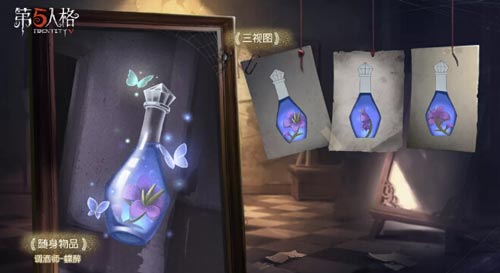 第五人格第十一赛季推理之径攻略_第五人格第十一赛季推理之径皮肤展示