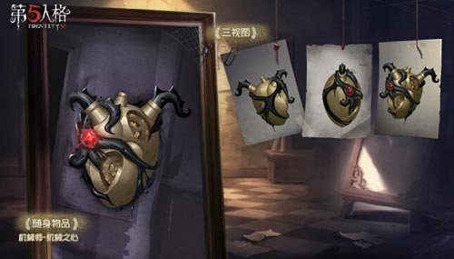 第五人格第十一赛季推理之径攻略_第五人格第十一赛季推理之径皮肤展示