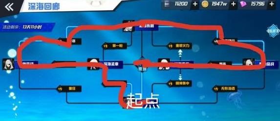 苍蓝誓约深海回廊怎么做_苍蓝誓约深海回廊任务攻略